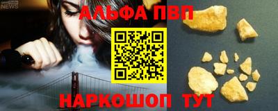 синтетический гашиш Кинель