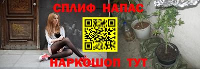 метамфетамин Кингисепп