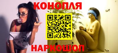синтетический гашиш Кинель