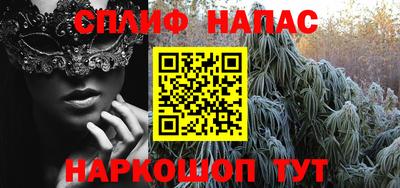 метамфетамин Кингисепп