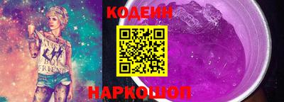 синтетический гашиш Кинель