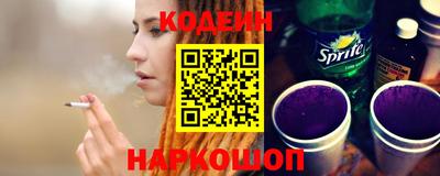 синтетический гашиш Кинель