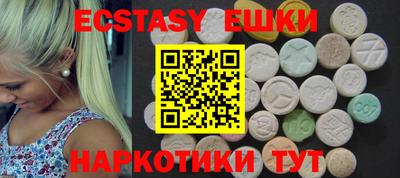 синтетический гашиш Кинель