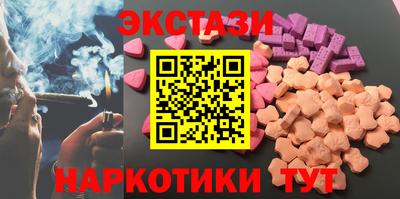 MDMA Кимры