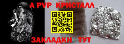 метамфетамин Кингисепп
