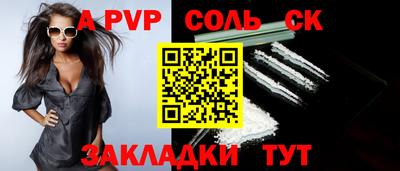 метамфетамин Кингисепп