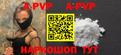 метамфетамин Кингисепп