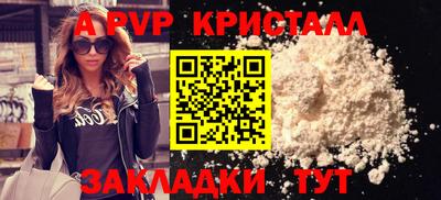 метамфетамин Кингисепп