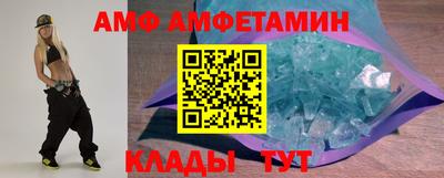 метамфетамин Кингисепп