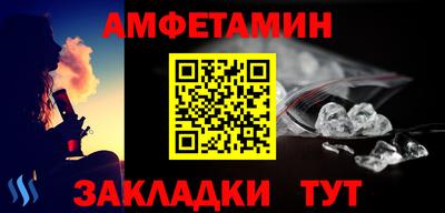 синтетический гашиш Кинель