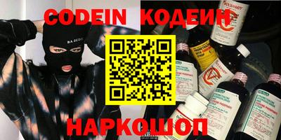 синтетический гашиш Кинель