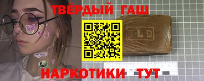 метамфетамин Кингисепп