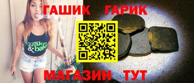 синтетический гашиш Кинель