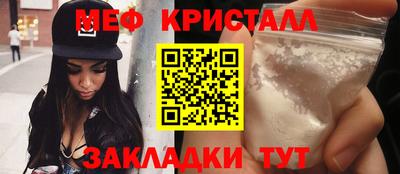 синтетический гашиш Кинель