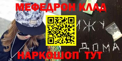 MDMA Кимры