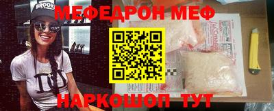метамфетамин Кингисепп