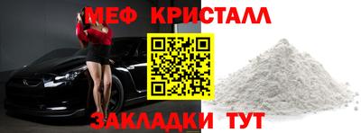 синтетический гашиш Кинель