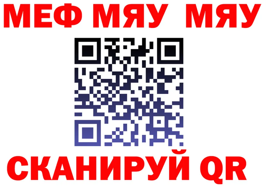 МЕФ VHQ зеркало площадка блэк спрут Краснодар