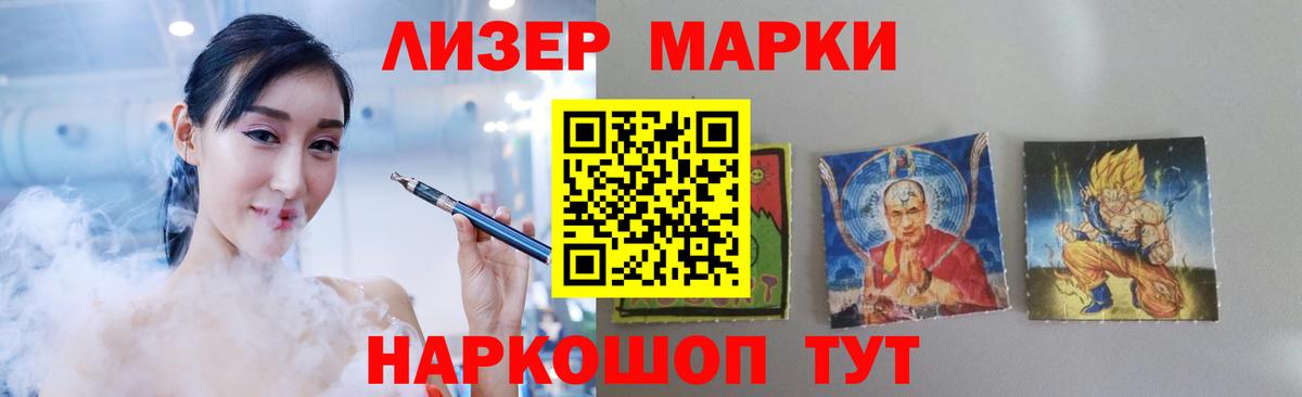 LSD-25 экстази кислота  ЛСД экстази ecstasy  Краснодар  ЛСД экстази  Вход с VPN 