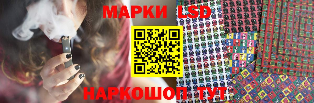 Экстази  Лсд 25  Вход с VPN  Кокаин  ГАШИШ  Краснодар  Марихуана  МЕФ  