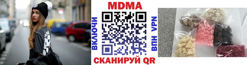 МДМА кристаллы  хочу   Краснодар 