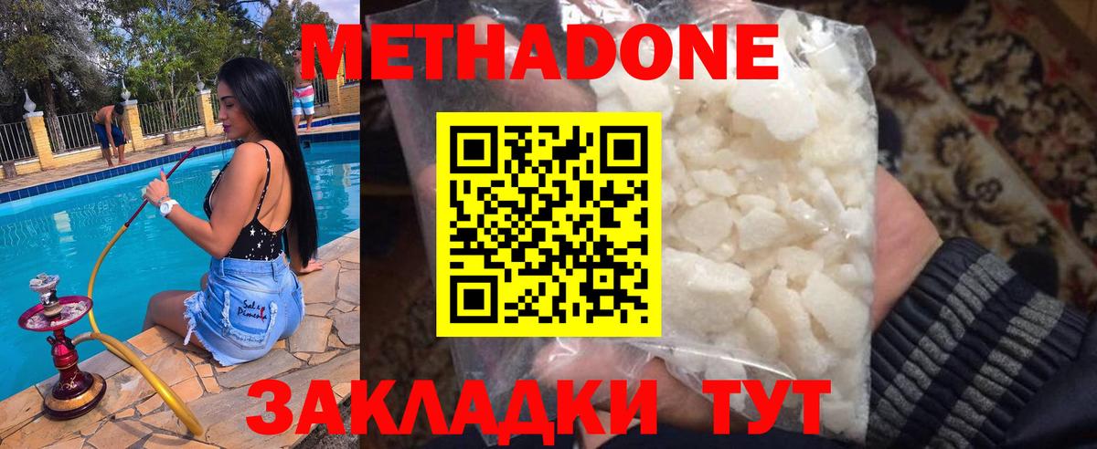 КОКАИН Краснодар