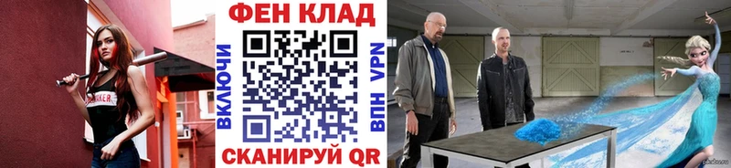 Первитин пудра  Краснодар 