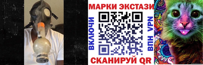 Марки NBOMe 1,5мг  Краснодар 