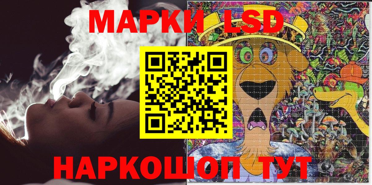Краснодар  Марки NBOMe 1,8мг  где можно купить   Вход с VPN 