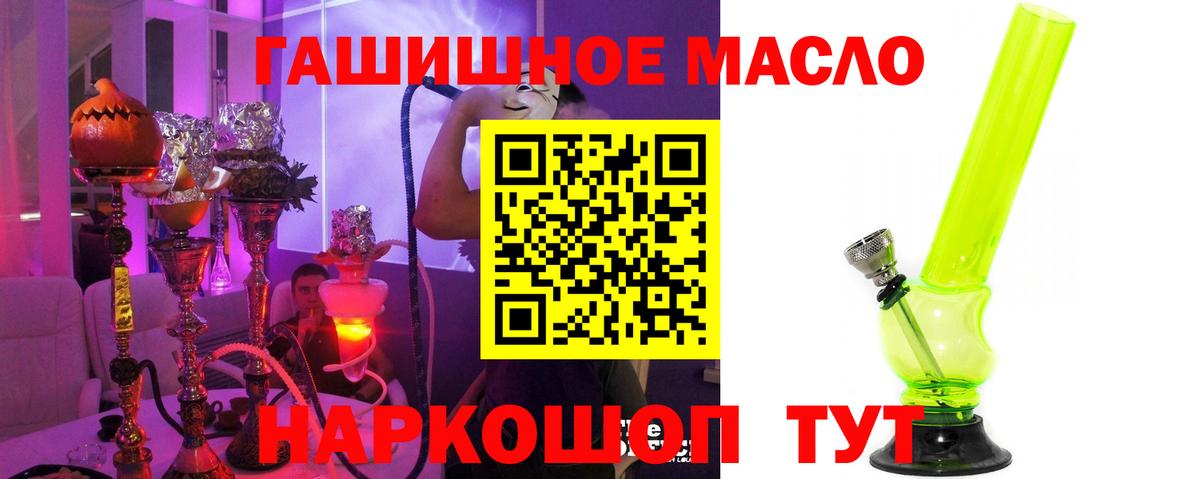 где найти   ТГК Wax  Вход с VPN  Краснодар 