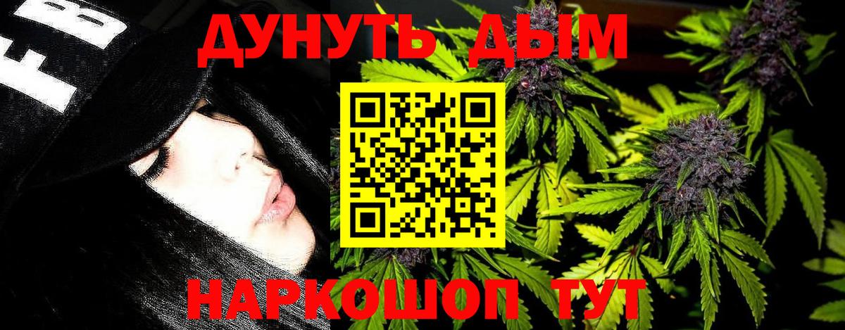 Краснодар  МАРИХУАНА план  Марихуана Bruce Banner  Бошки Шишки гибрид  Вход с VPN  МАРИХУАНА план 